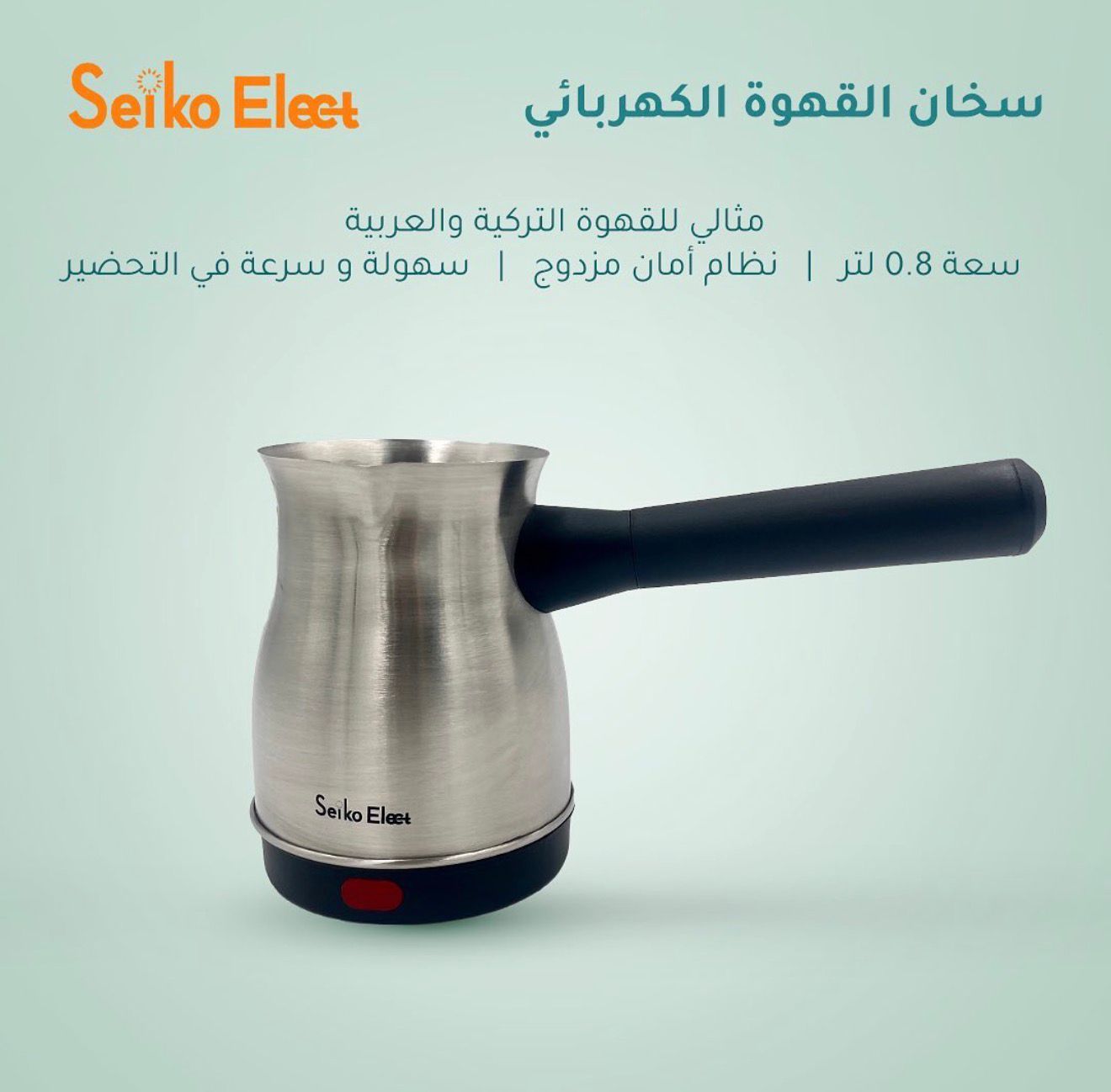 Picture of غلاية قهوة